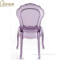 cheap plastic acrylic transparent clear ghost chair